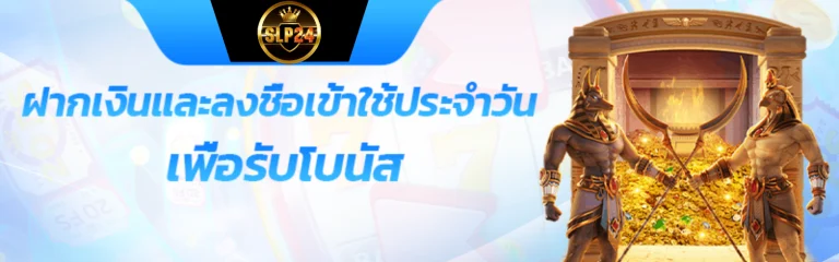 สล็อต50บาทฝากถอนเร็ว