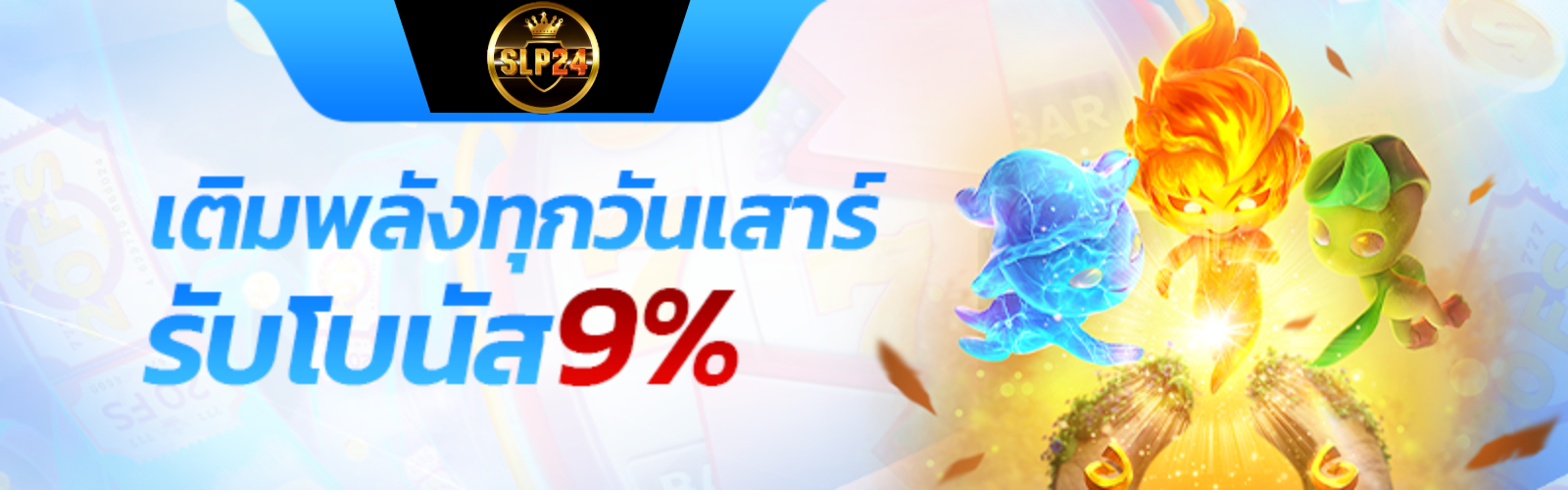 สล็อตขั้นต่ํา 50 บาท ออนไลน์-สล็อตฝากขั้นต่ำ 50 บาท ฟรีสปิน