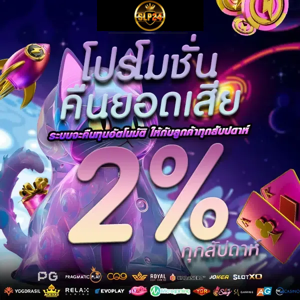 สล็อตขั้นต่ํา50-สล็อตขั้นต่ำ 50 บาท วอเลท