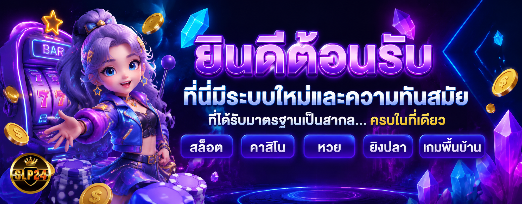 สล็อต ฝากขั้นต่ำ50